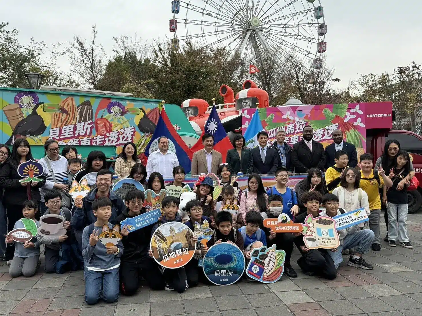 中美洲友邦美食餐車巡迴啟程　林佳龍偕大使群聚兒童新樂園揭幕