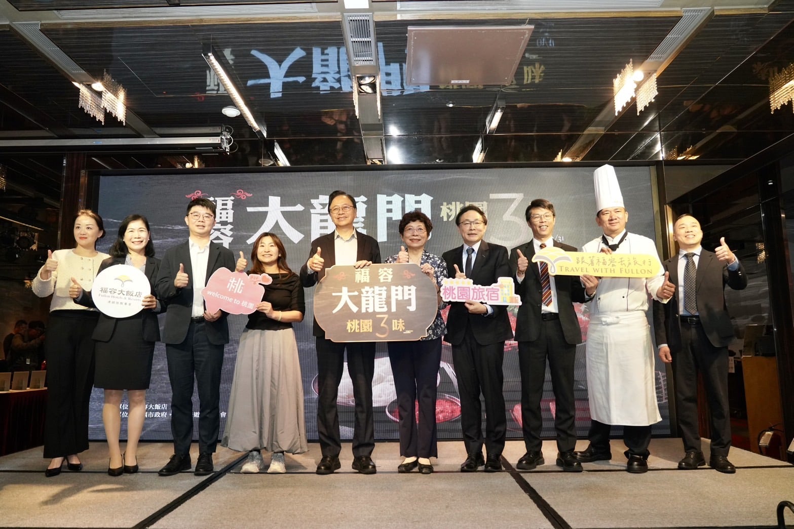 福容新推剁椒魚頭煲　結合大溪、龍潭、石門風味一鍋三吃