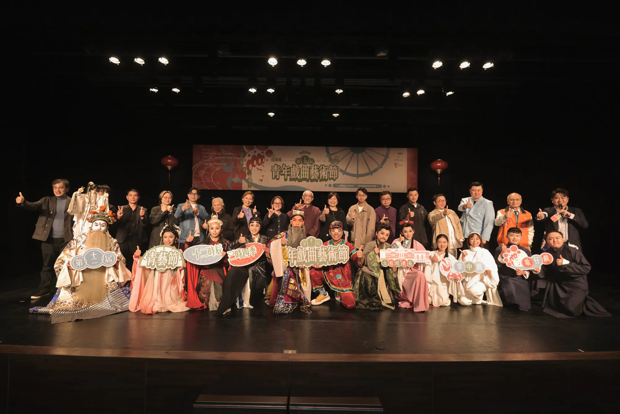 大稻埕春季戲曲盛事!第12屆青年戲曲藝術節3/14起精彩開展 大稻埕春季戲曲盛事!第12屆青年戲曲藝術節3/14起精彩開展