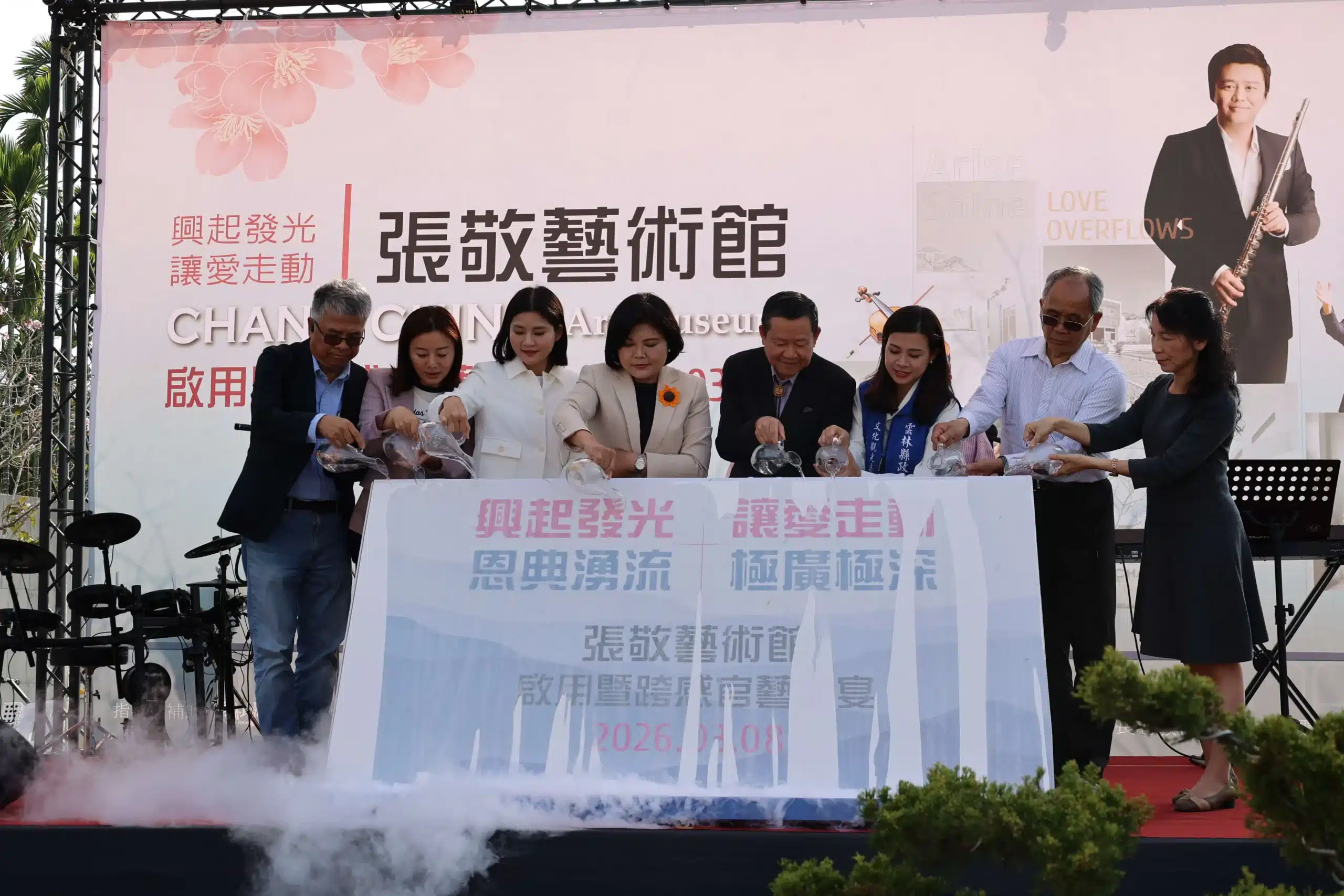 張麗善縣長出席張敬藝術館啟用　見證雲林首座私人美術館重生