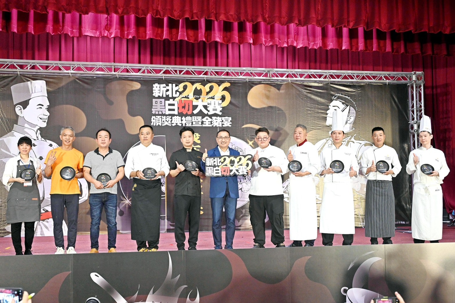2026新北黑白切大賽得主揭曉　侯友宜：傳承臺灣庶民美食