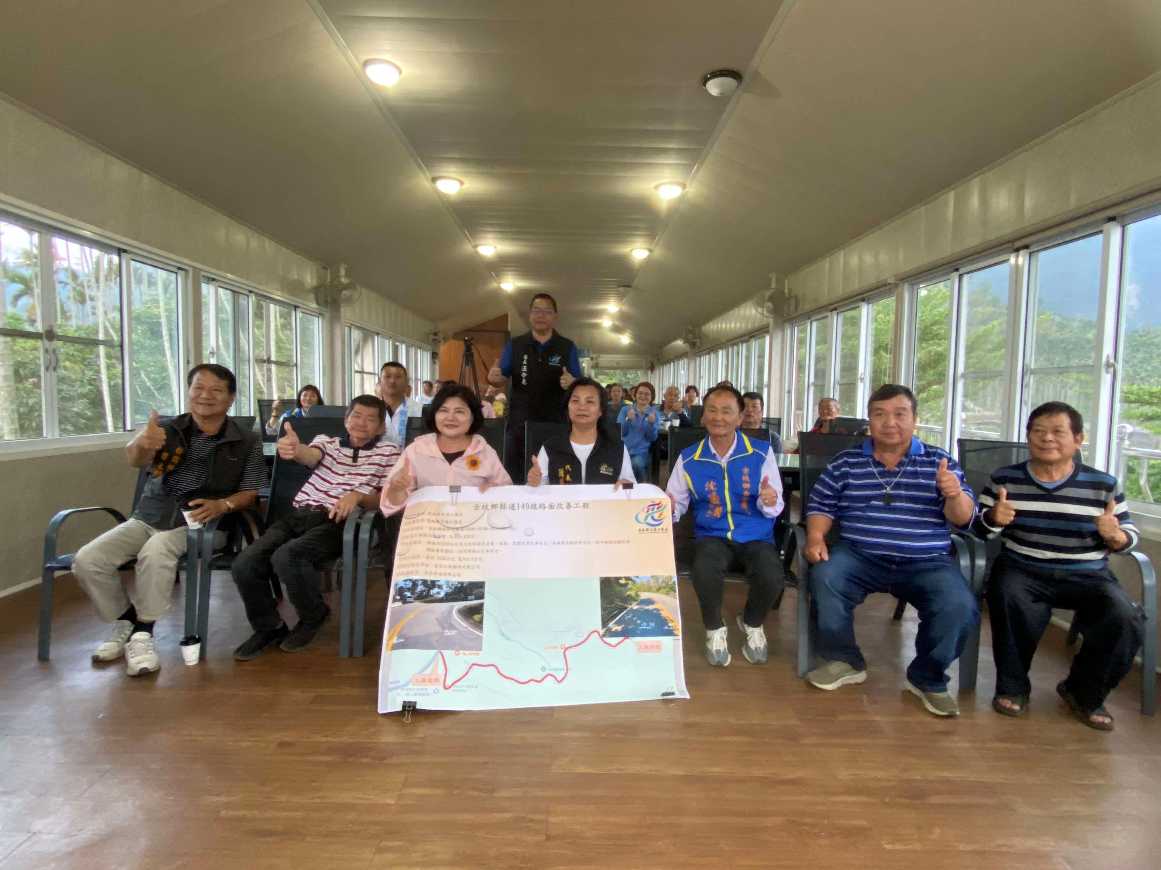提升行的安全與舒適　張麗善縣長會勘古坑149線27K~29K道路改善工程