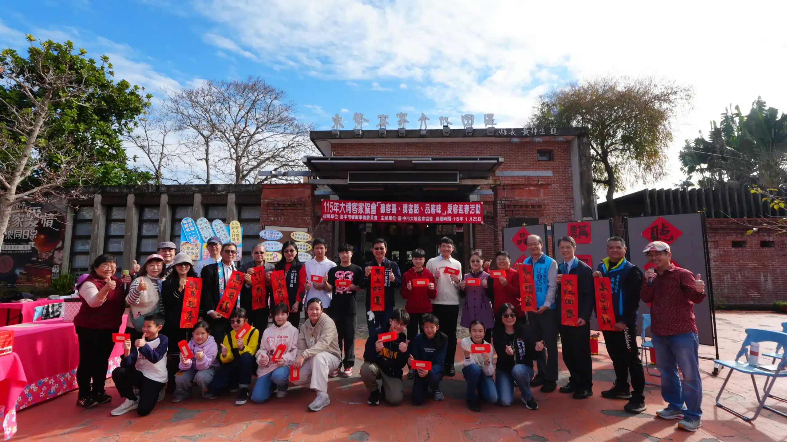 走進客家日常！  東勢客家文化園區歡喜迎春