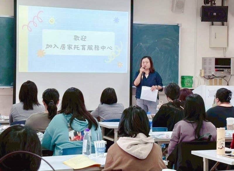 基隆開辦托育人員訓練課程　培育專業人力提升托育量能