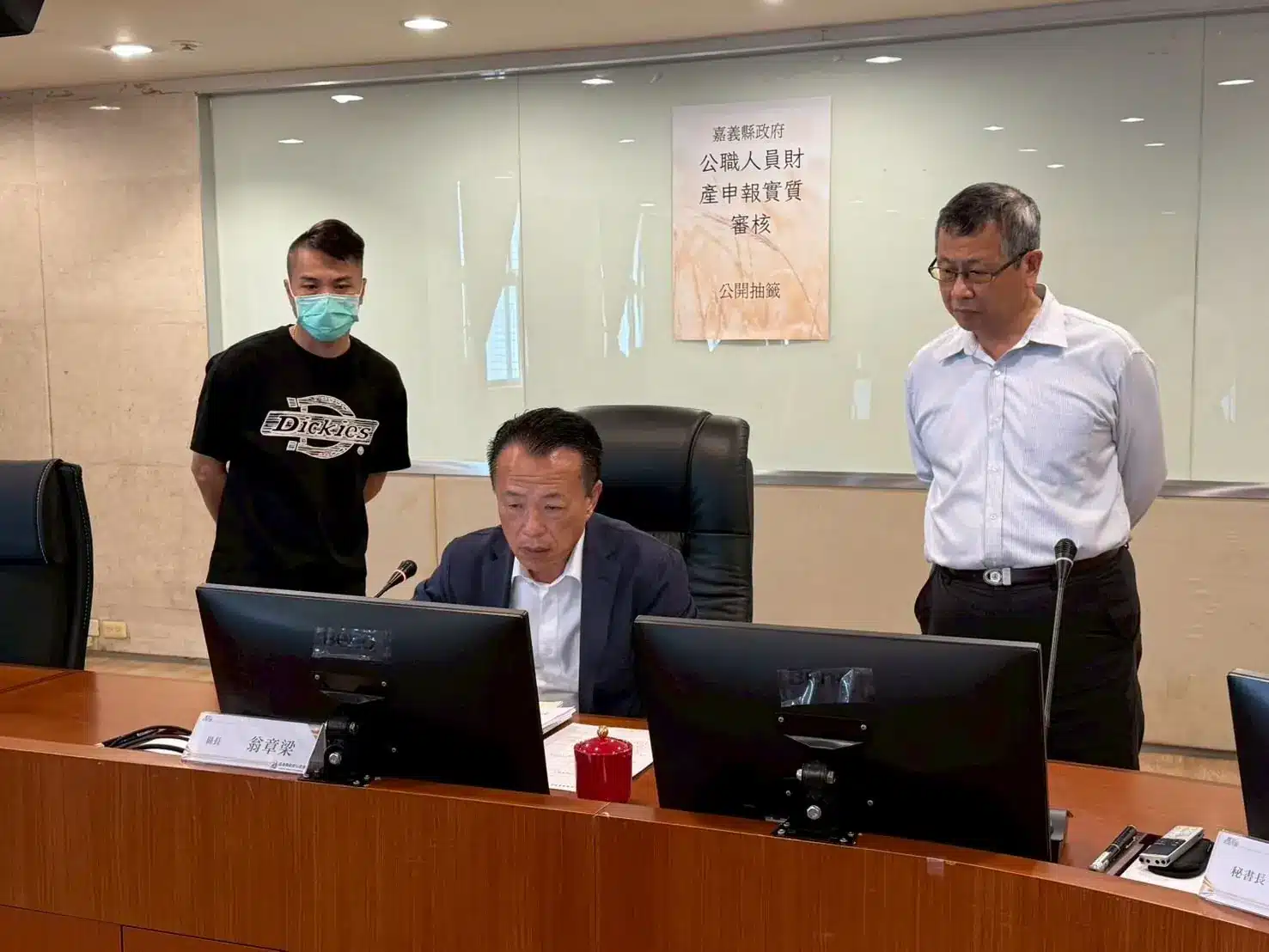 嘉縣府政風處貫徹陽光法案　進行財產申報實質審核抽籤