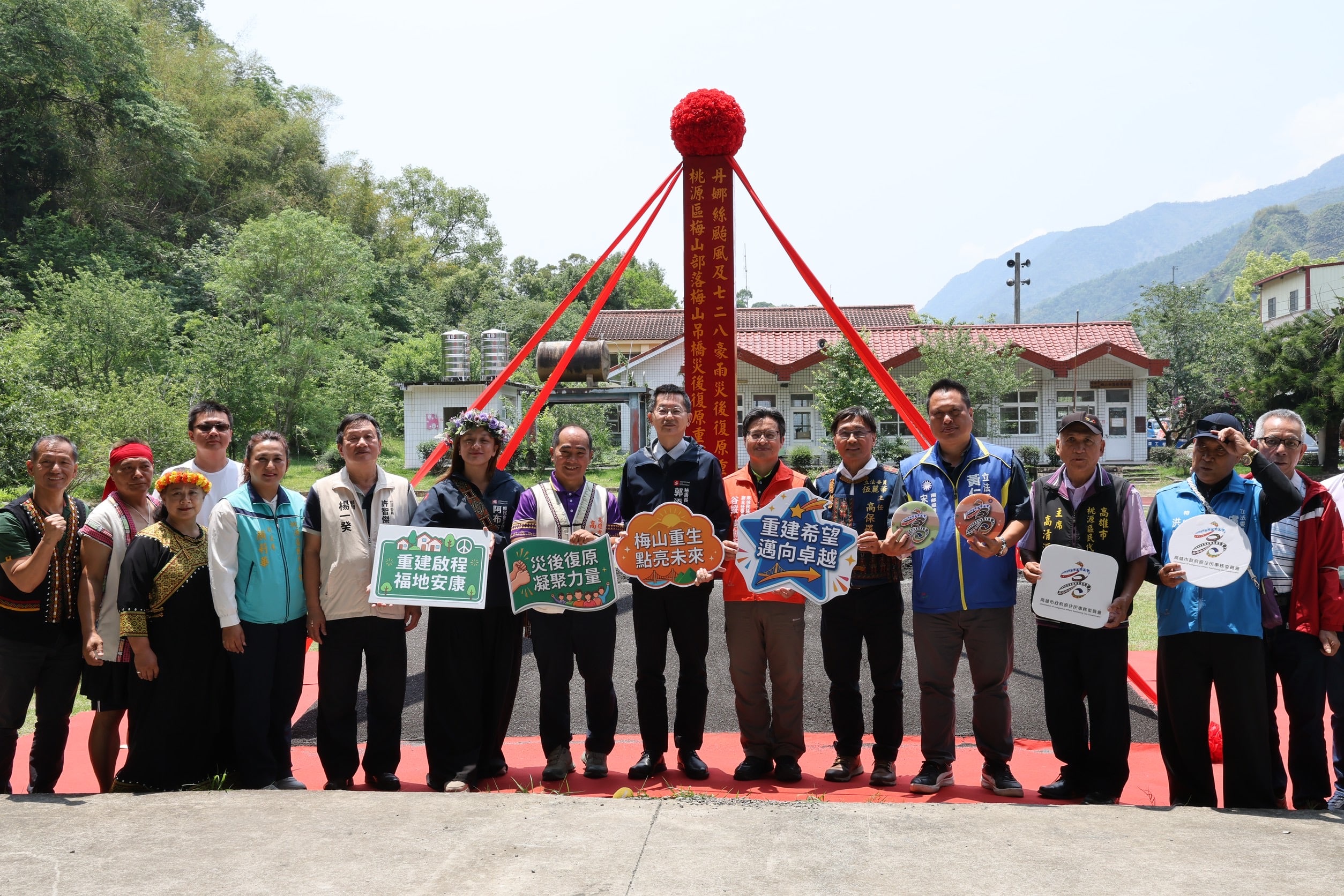 梅山吊橋災後復建工程開工　提升梅山部落交通安全