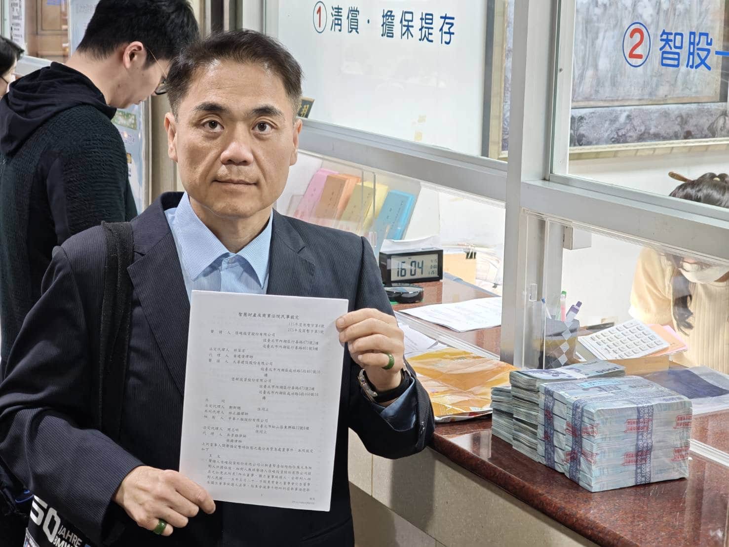 商業法院裁定中工違法剔除名單　堡新、大華、佳峻：司法還股東公道、立即強制執行