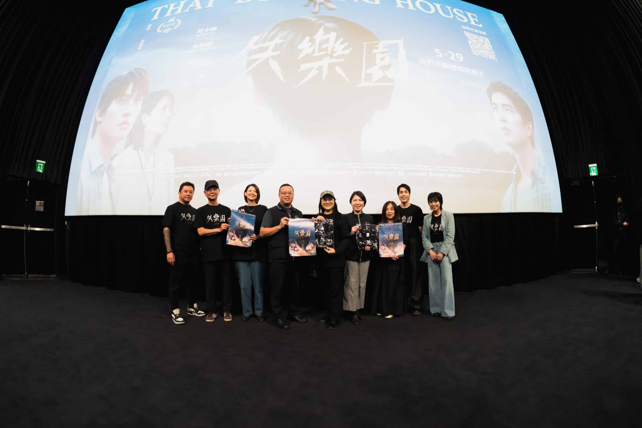 《火神的眼淚》導演新作《失樂園》台中特映　聚焦弱勢兒少議題