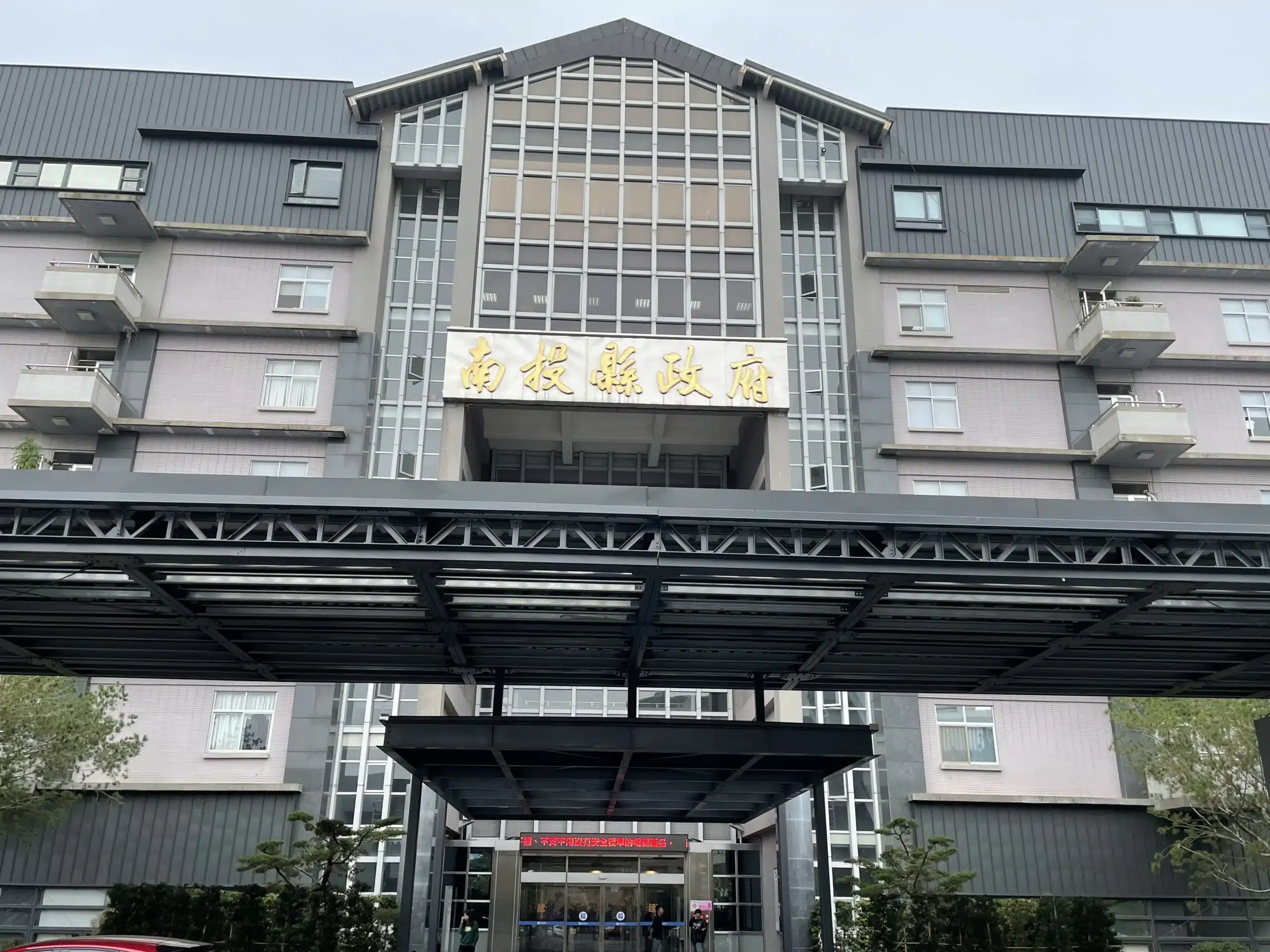 南投縣2月人民團體推動性別主流化成果及立案情形