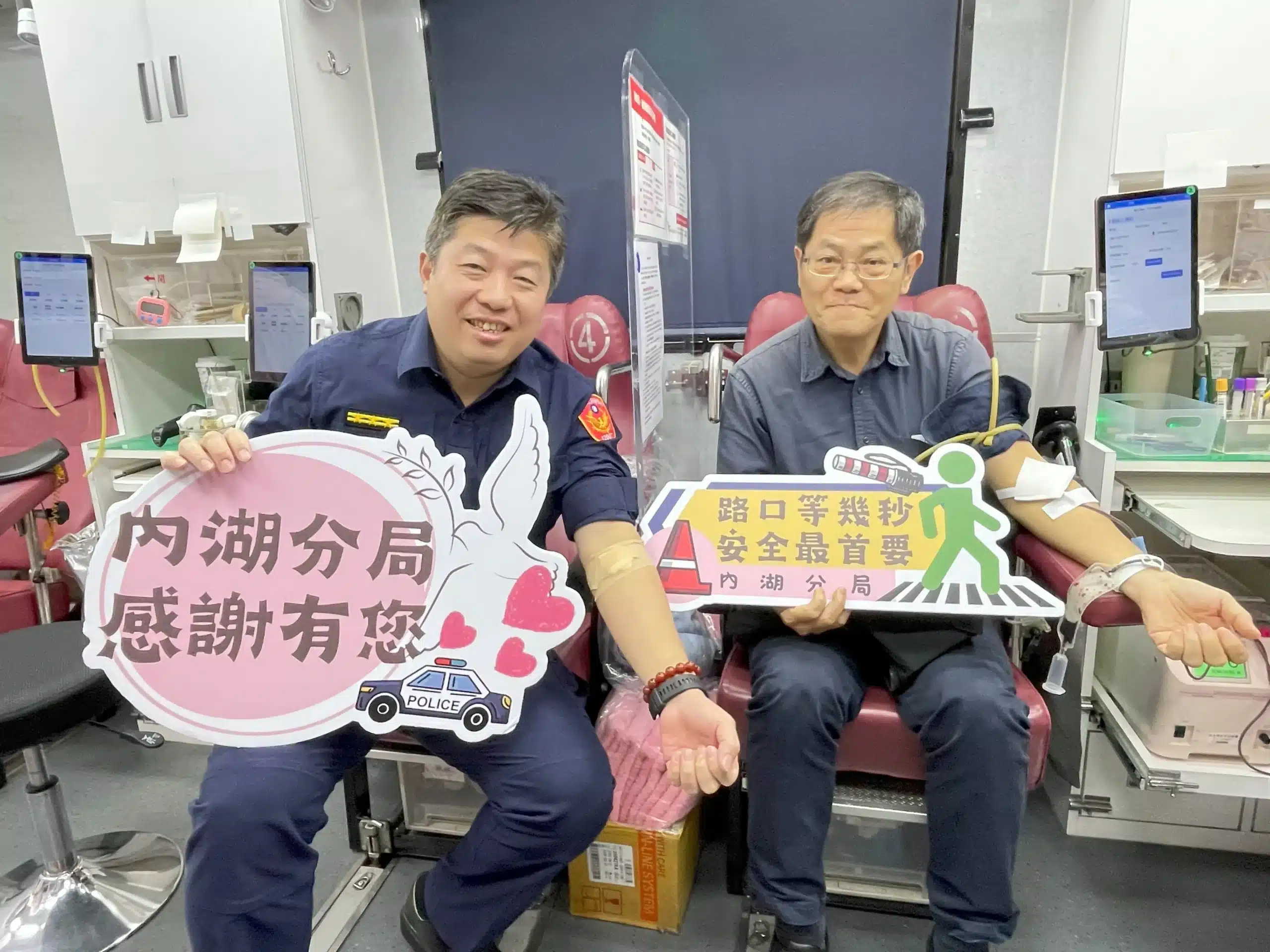 內湖警跨界出擊！捐血活動融入交通安全宣導