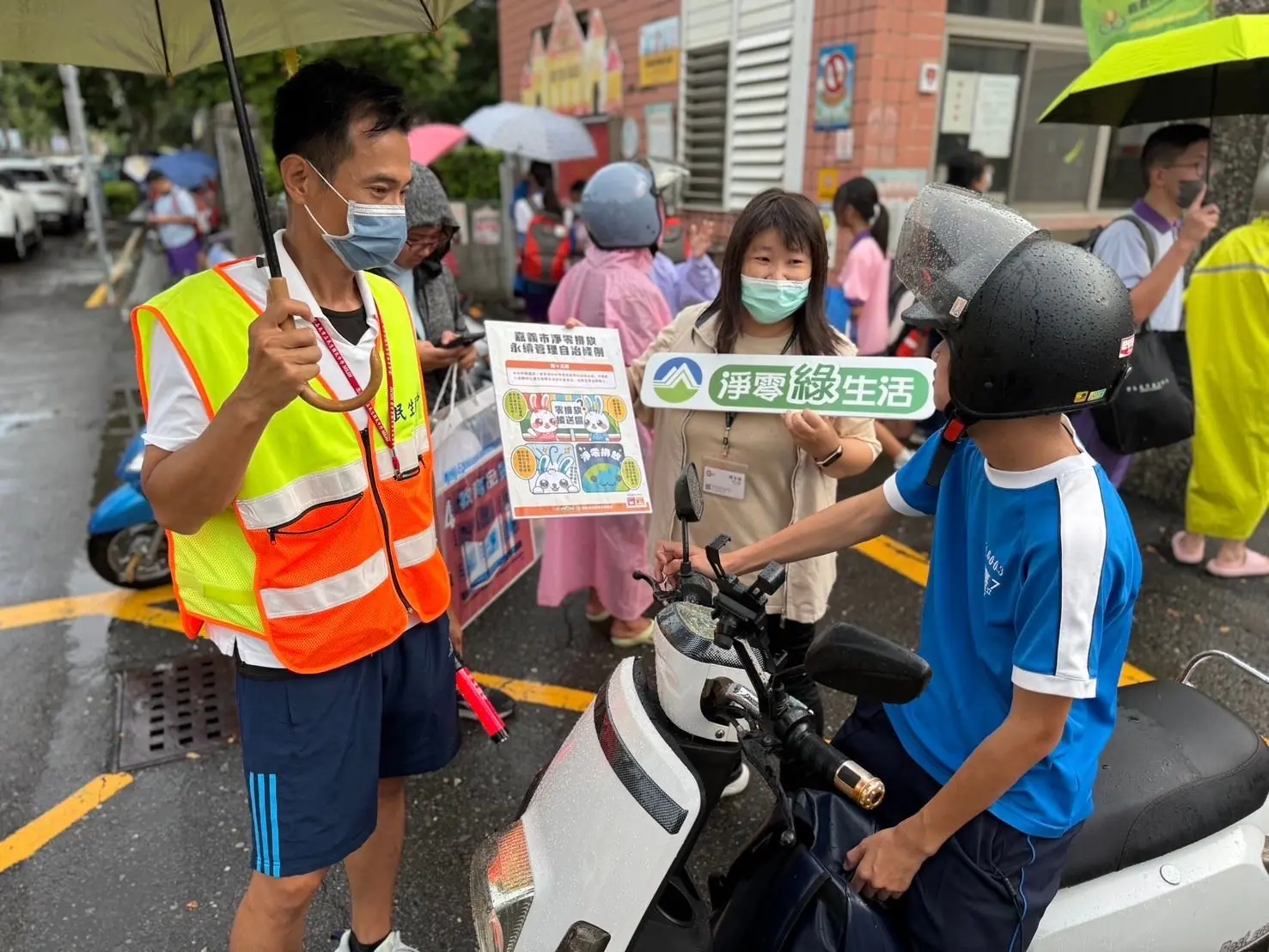 嘉義市推動低碳上學路　機車汰舊換新補助再加碼