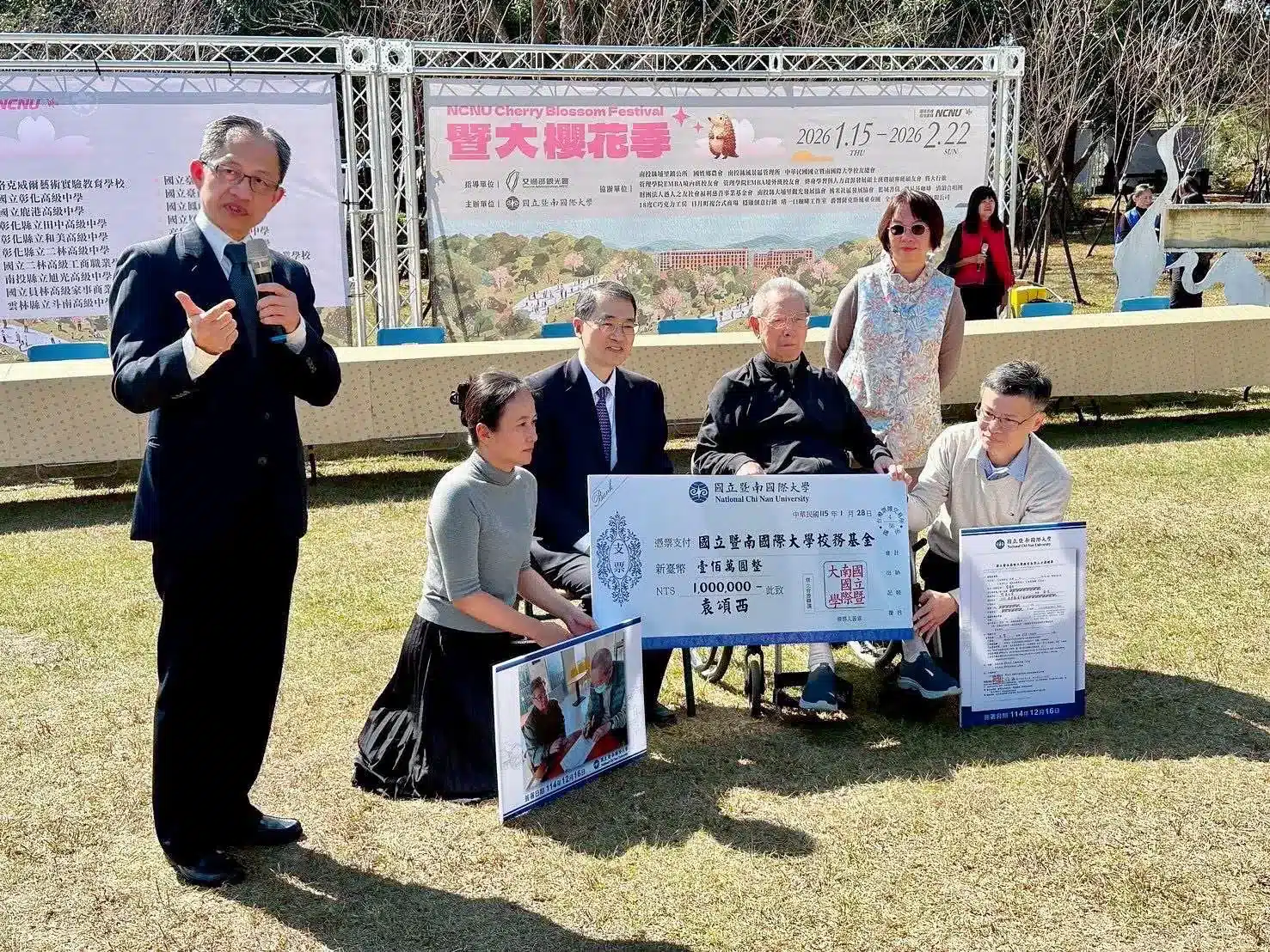 暨南大學首任校長袁頌西 捐百萬校務基金 傳承教育使命 暨南大學首任校長袁頌西 捐百萬校務基金 傳承教育使命