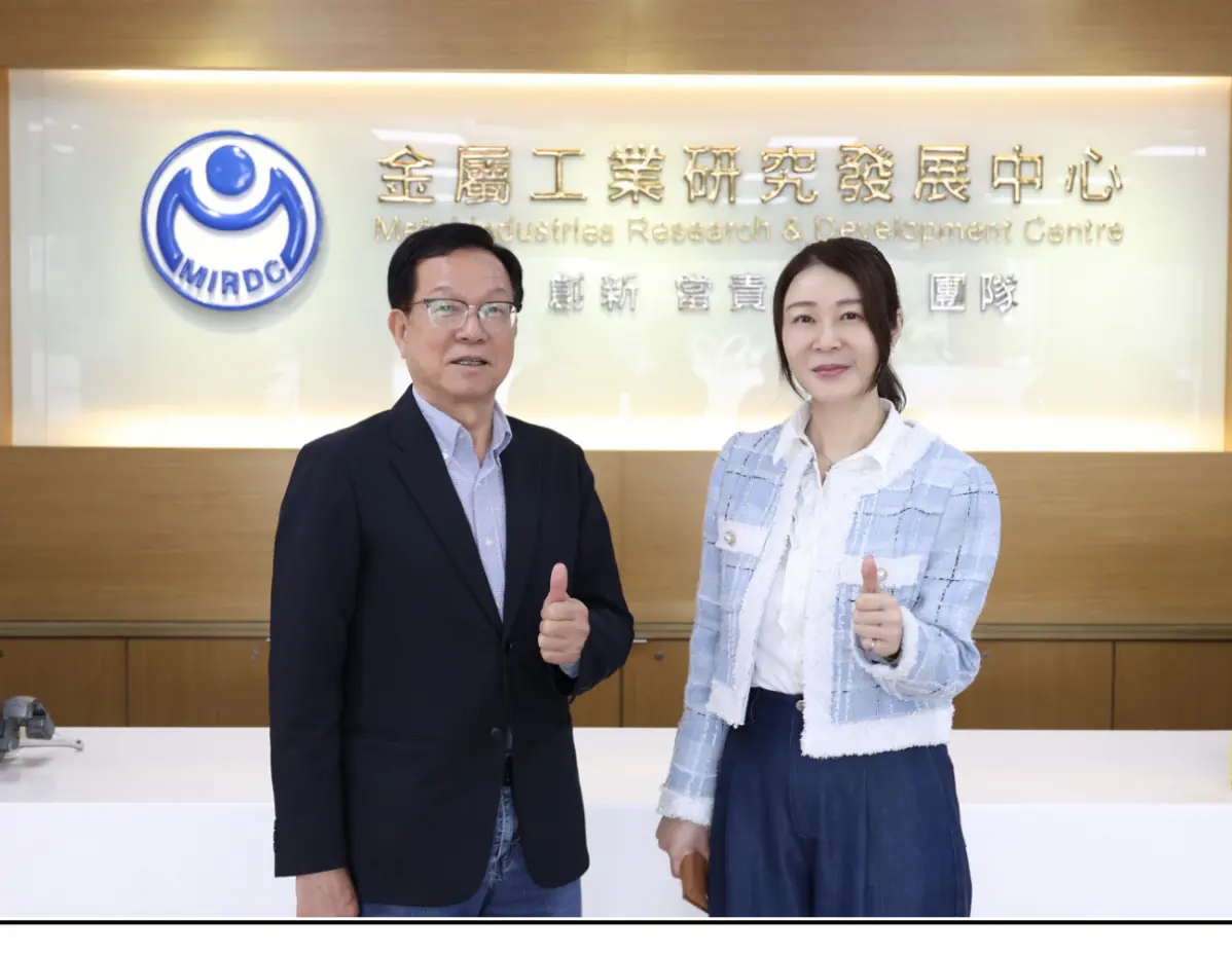 金屬中心攜手台糖公司　跨域合作共同推動產業競爭力