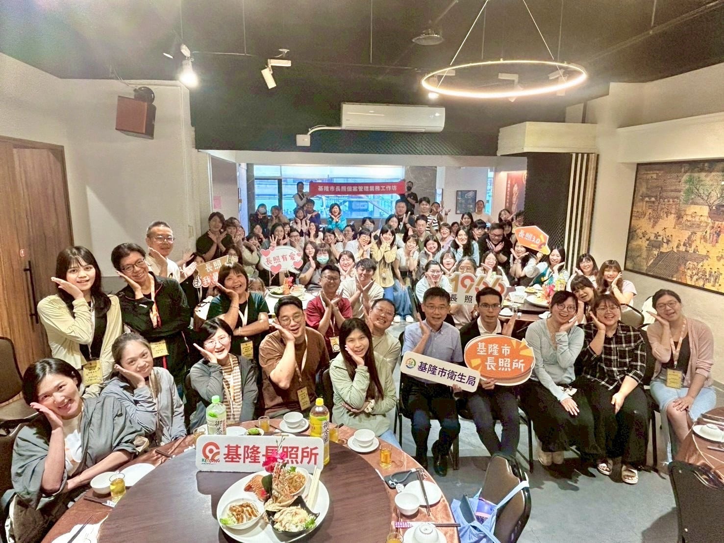 基隆辦長照個案管理工作坊　80名專業人員強化跨域合作