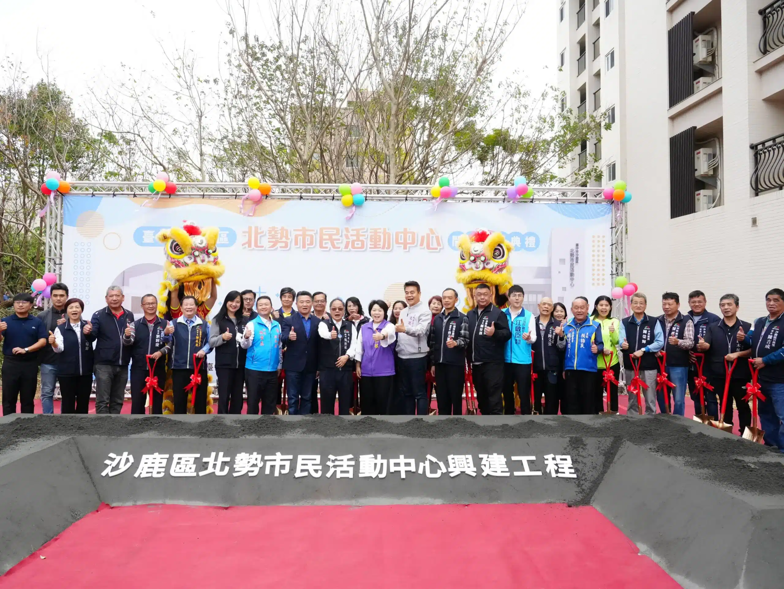老舊危樓走入歷史！　沙鹿區北勢里市民活動中心開工 民政局長：獻給里民的新春禮物