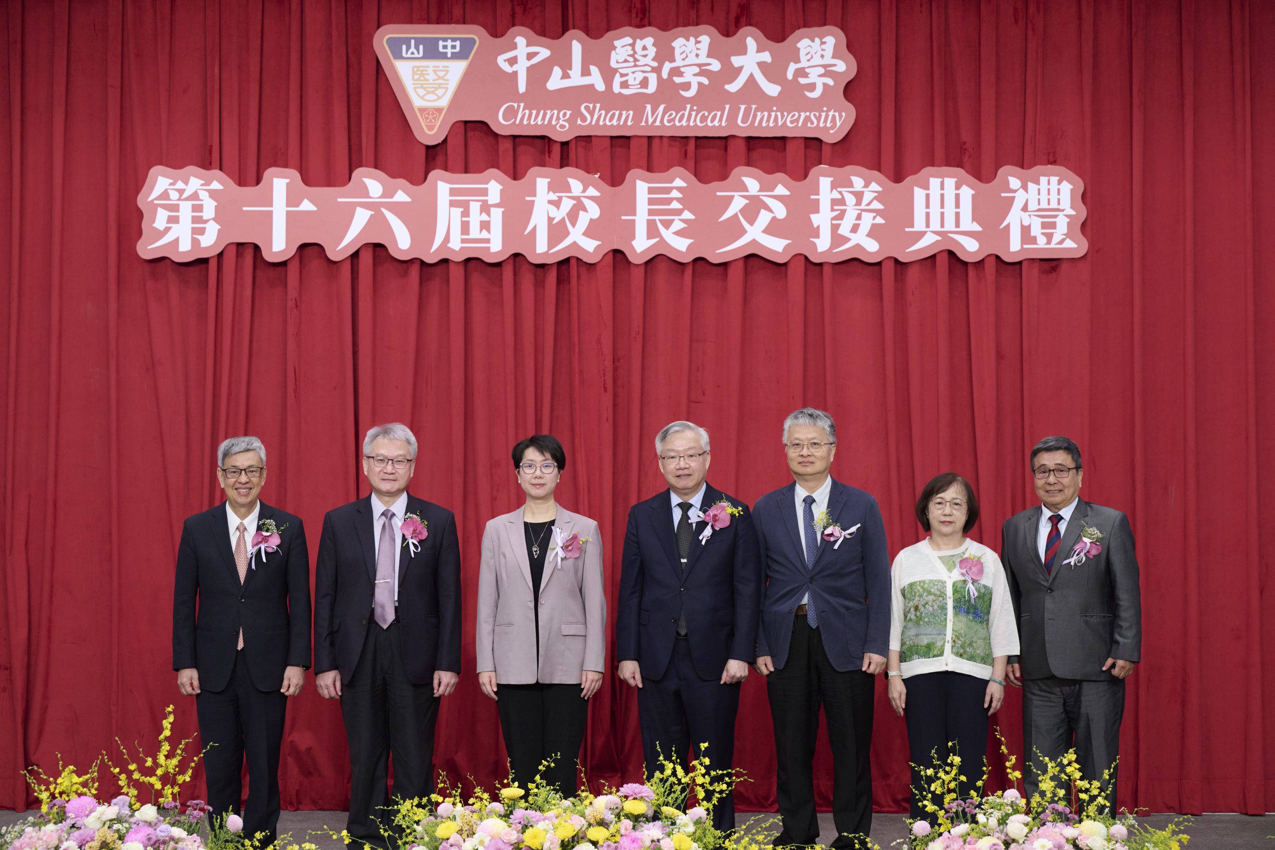 中山醫大校長交接　黃建寧交棒林俊哲　賴淑惠到場祝賀