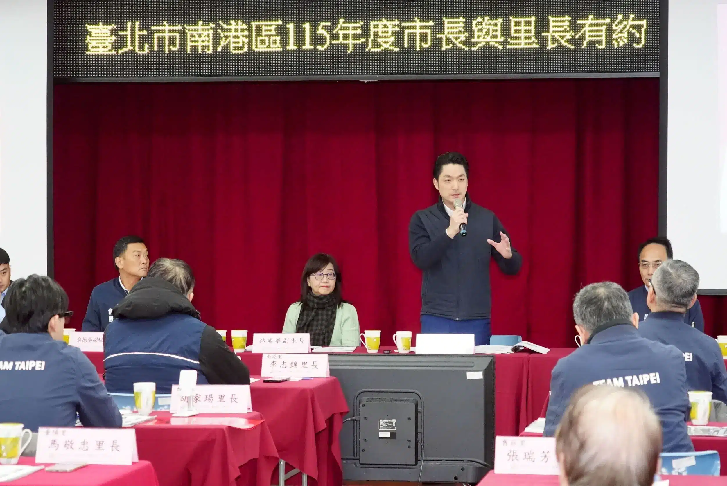 南港與里長有約　蔣萬安：持續打造宜居宜業新城