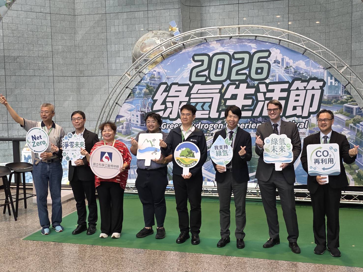 從一滴海水探索未來淨零綠能　科工館攜手中山大學「2026綠氫生活節」　盛大登場