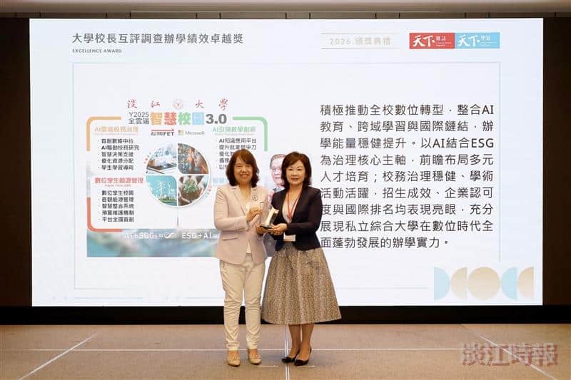 AI永續雙軌治理　葛煥昭獲天下雜誌校長互評辦學績效卓越獎