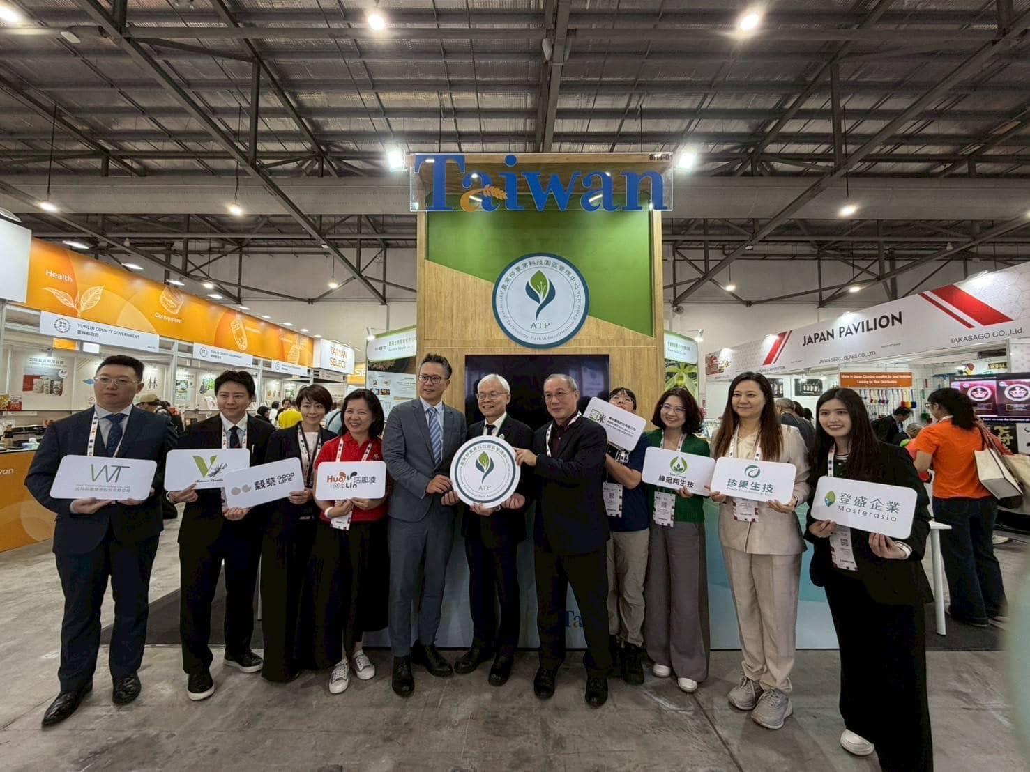 臺灣農業科技園區館登FHA 2026　展現農業生技與食品創新成果