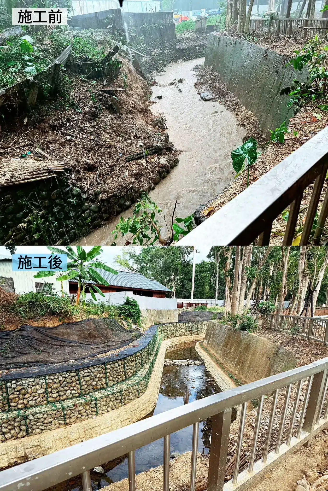 北排水維新支線護岸改建完成　串聯嘉義公園與樹木園的水岸廊道