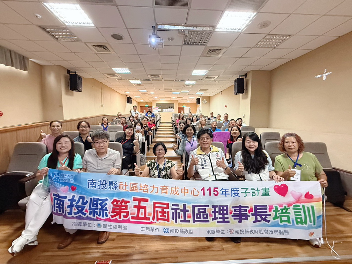 南投理事長培訓營登場　47個社區熱烈響應　實戰教學厚植在地能量