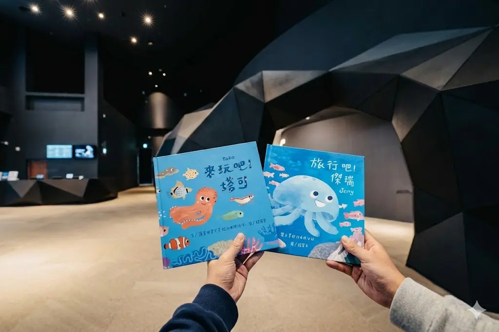 兒童節連假好去處！　捐書免費暢遊台中海洋館 親子共度知識與歡樂假期