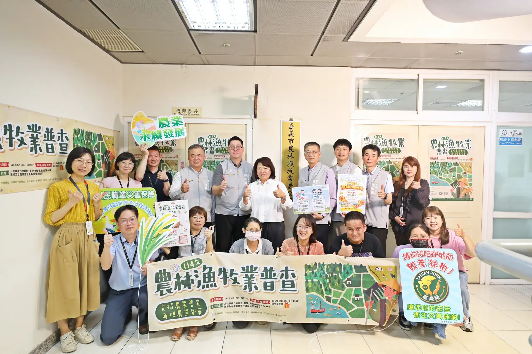 嘉義市農林漁牧業普查處揭牌 黃敏惠:網路填報可抽獎 嘉義市農林漁牧業普查處揭牌 黃敏惠:網路填報可抽獎
