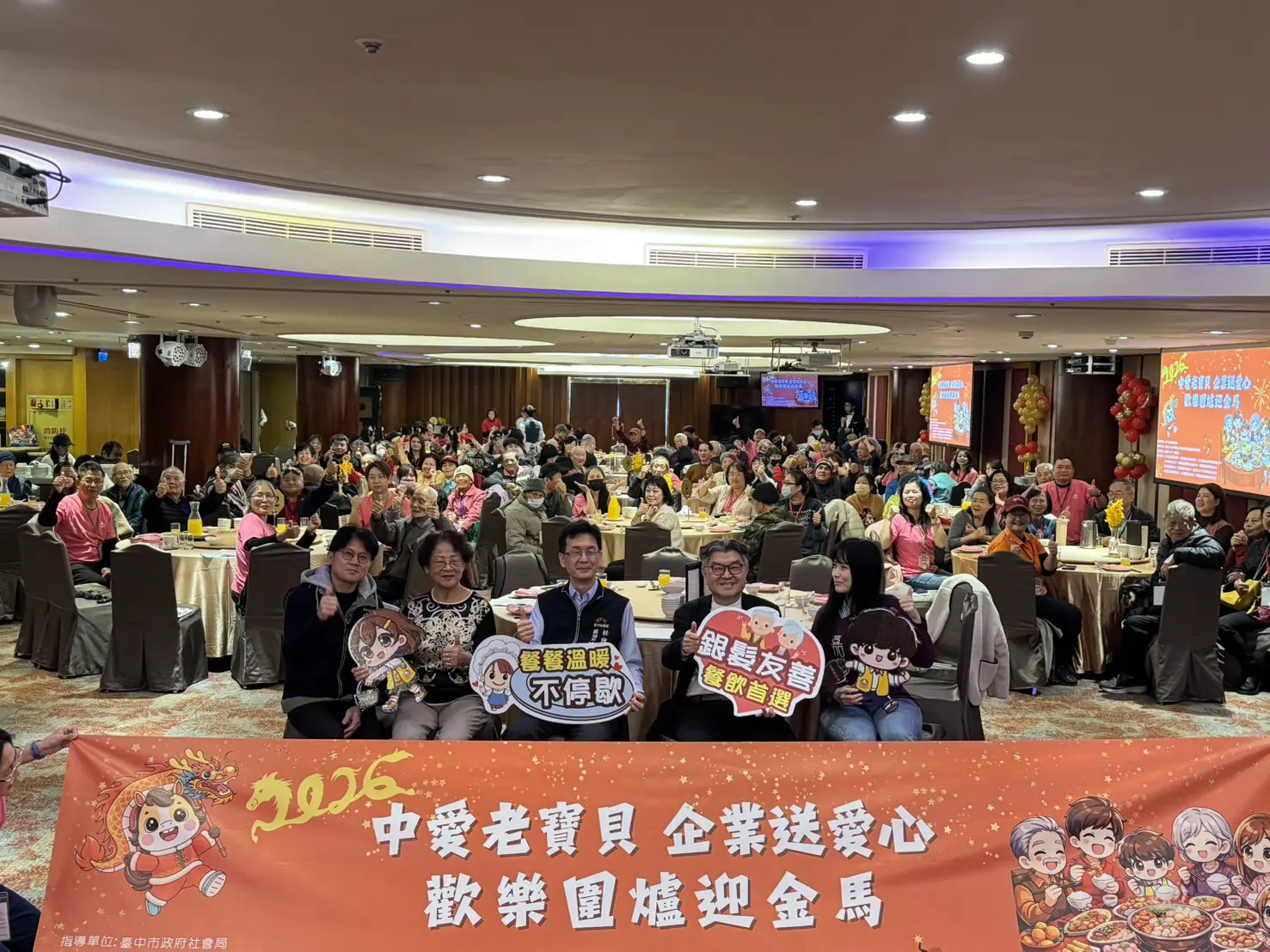 12家企業連年送暖獨居長輩　中市百歲爺奶提前圍爐迎新春