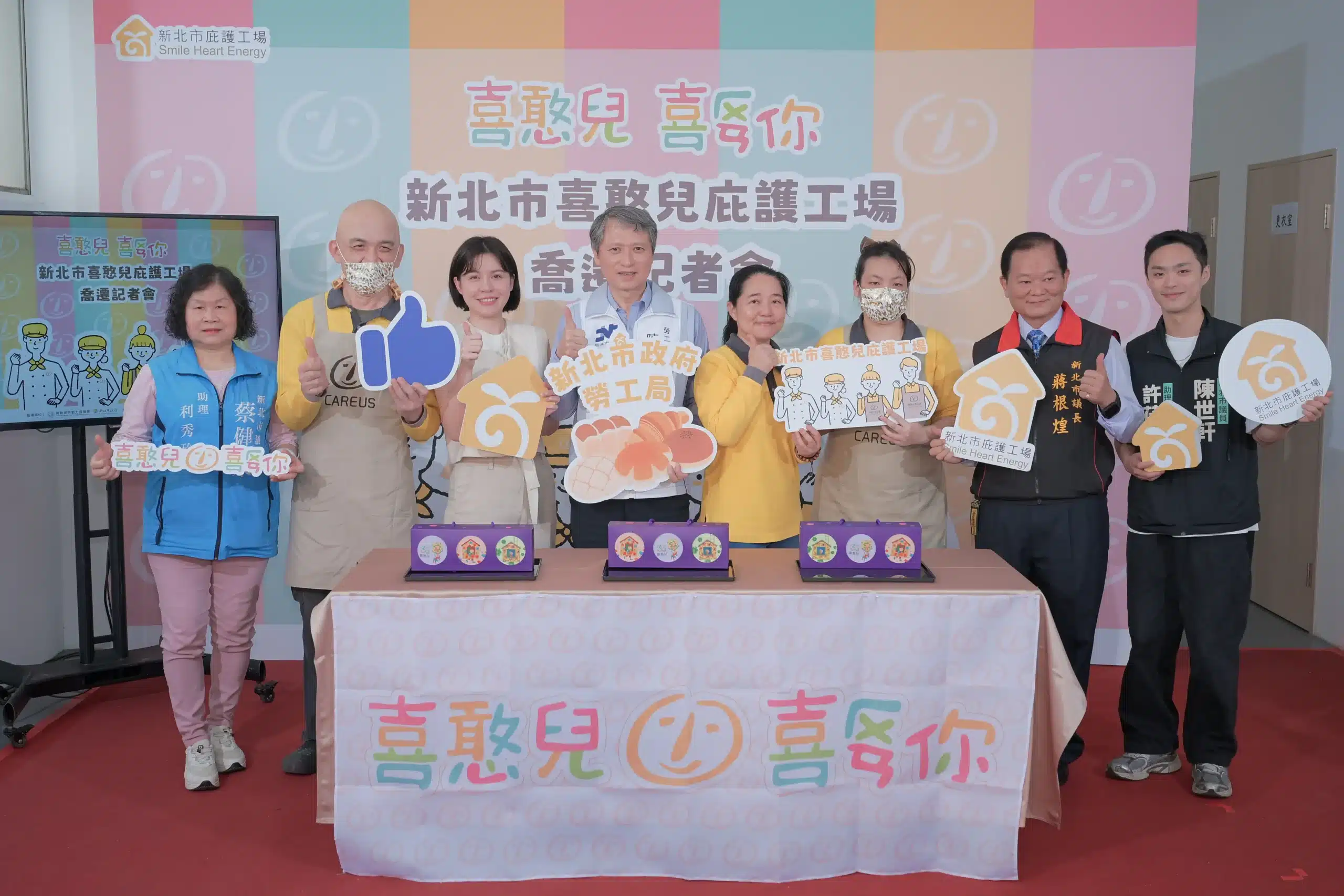 新北喜憨兒庇護工場喬遷新莊　以餅乾傳遞幸福限量滿千折百