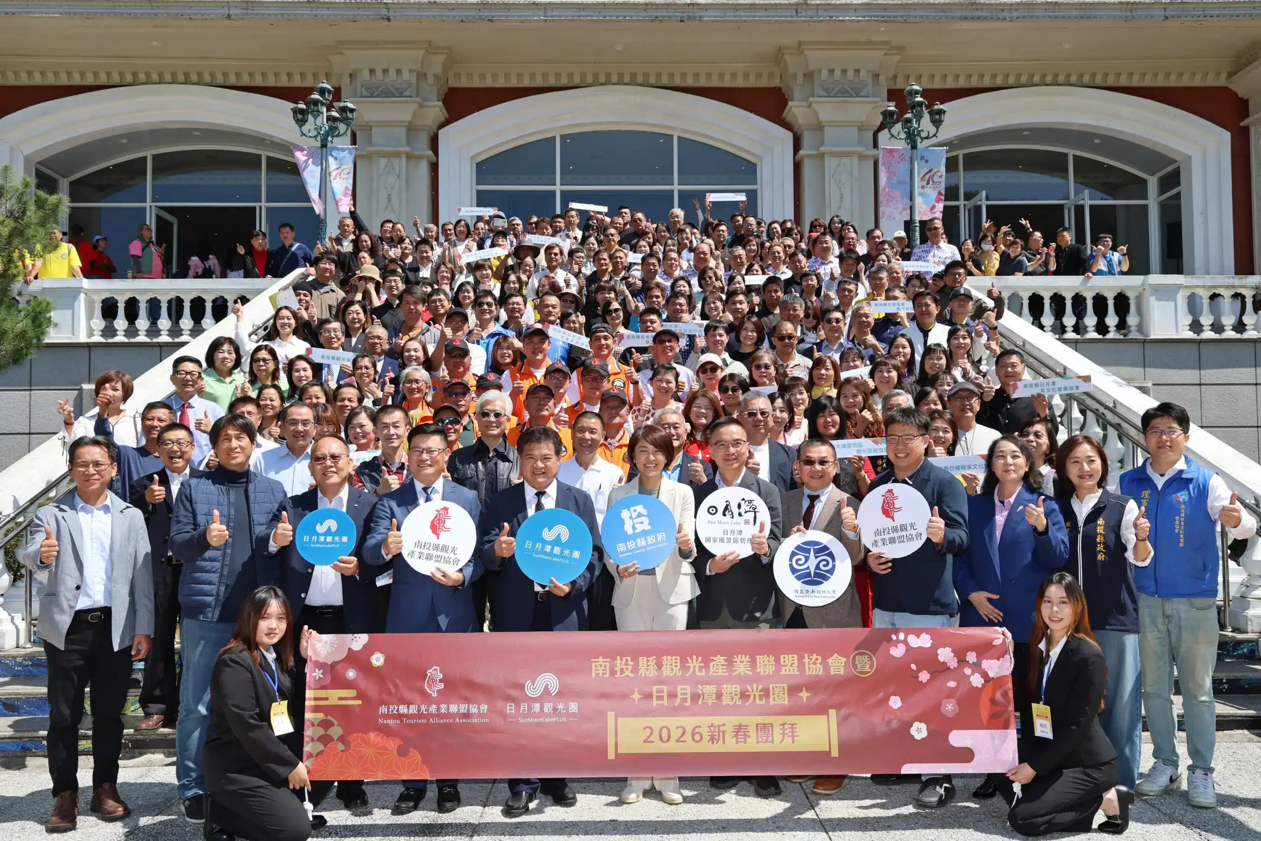 許縣長出席觀光產業新春團拜　縣府業者共展南投觀光新願景