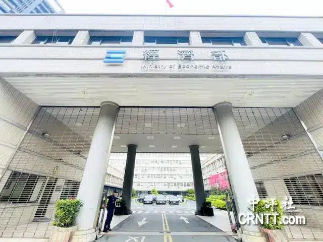 澤連斯基點名台灣供俄軍火零件　經濟部承諾防堵