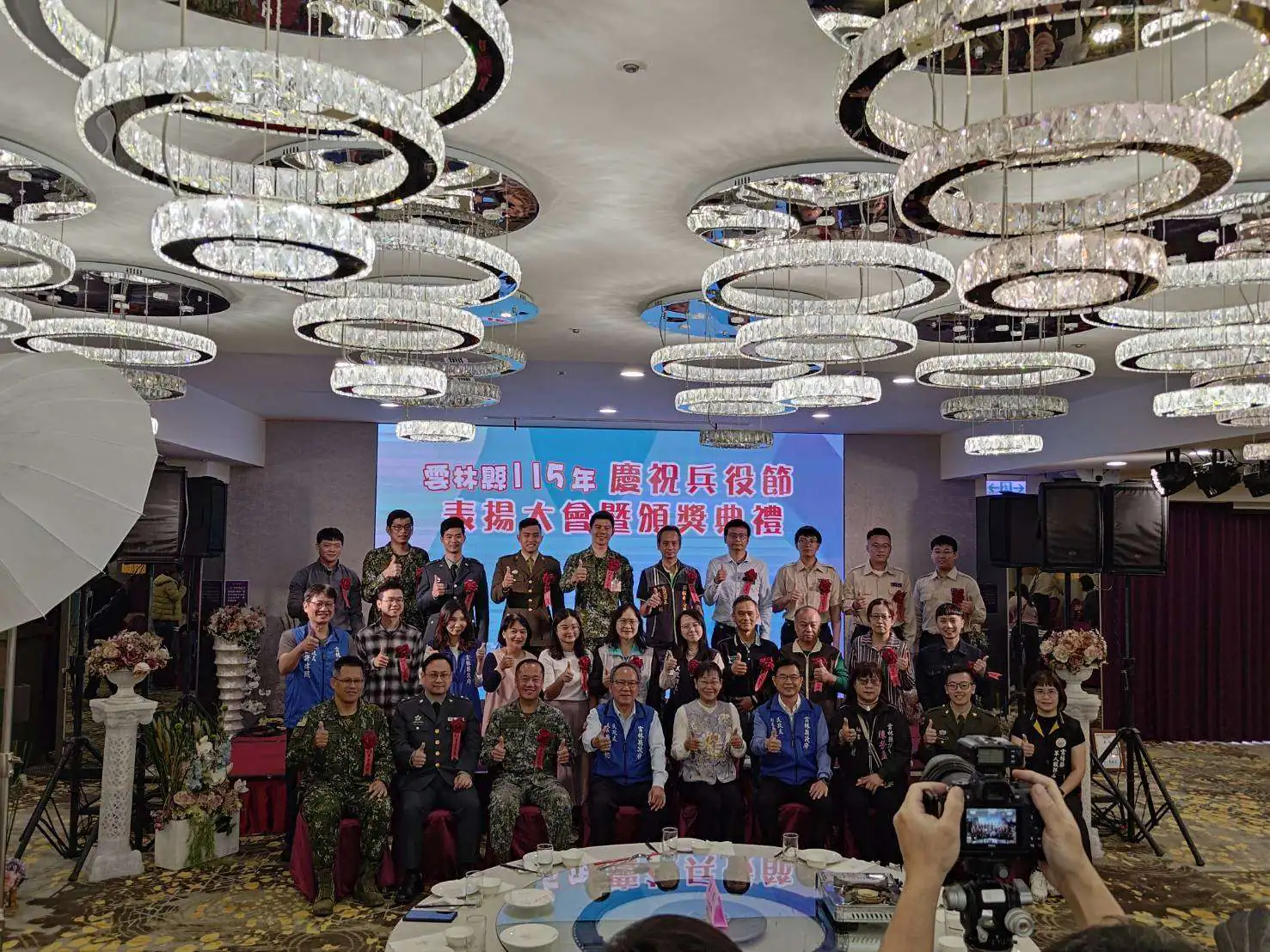 強化役政服務　雲林兵役節表揚績優單位與有功人員