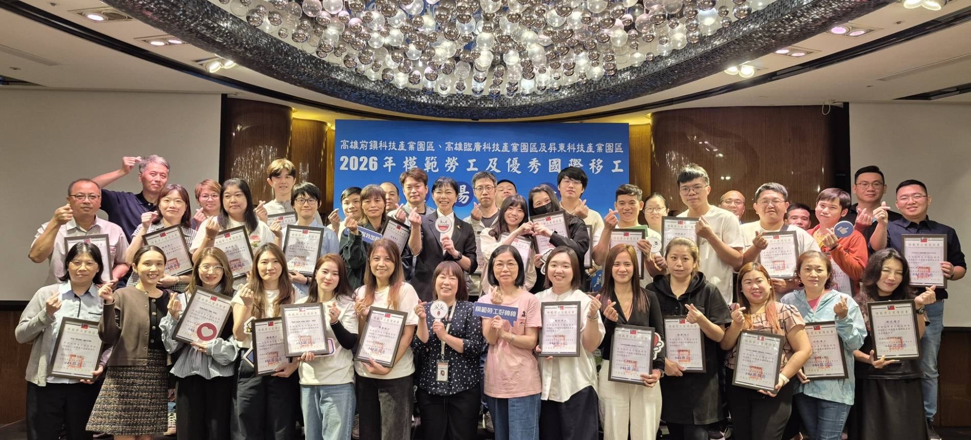 園管局高屏分局今表揚模範勞工　致敬深耕產業堅實基礎