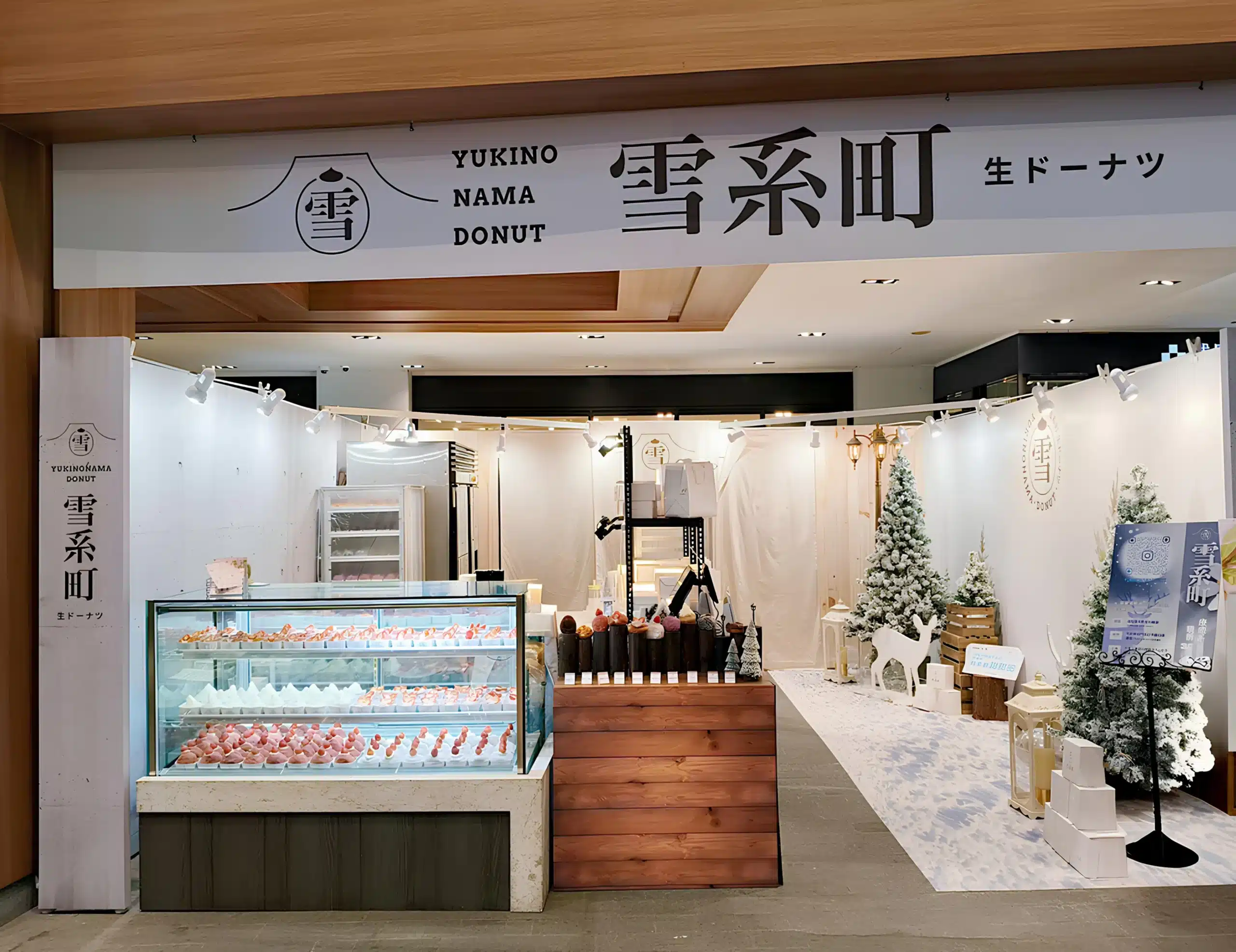 雪系町生ドーナツ 即日起於誠品 生活南西 1F 廣場展開期間限定快閃