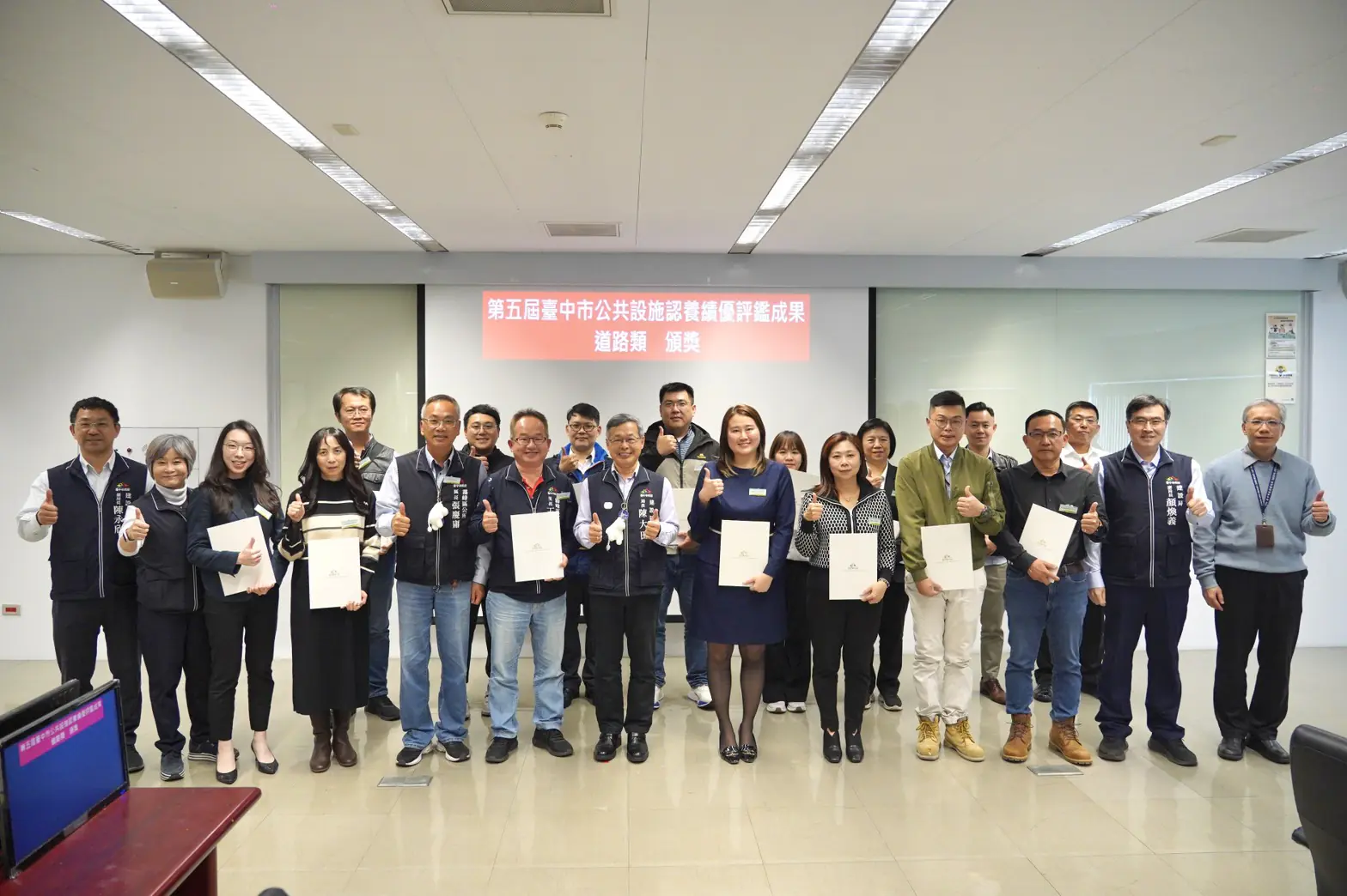 第五屆中市公共設施認養評鑑揭曉！　中市府表揚18家績優企業團體