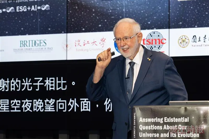 【熊貓講座】諾貝爾獎得主Arthur B. McDonald暢談跨國合作解讀宇宙奧祕
