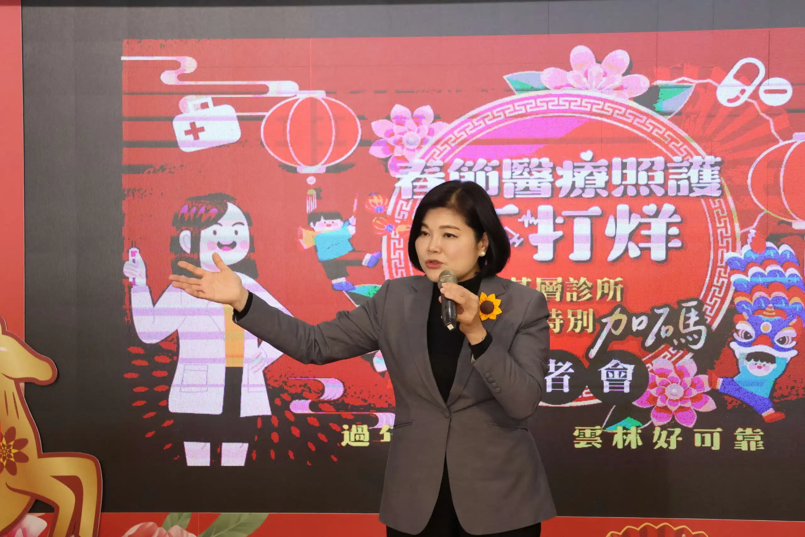 春節醫藥照護全方位不打烊　雲縣府加碼獎勵西醫診所開診　共同守護縣民身心健康