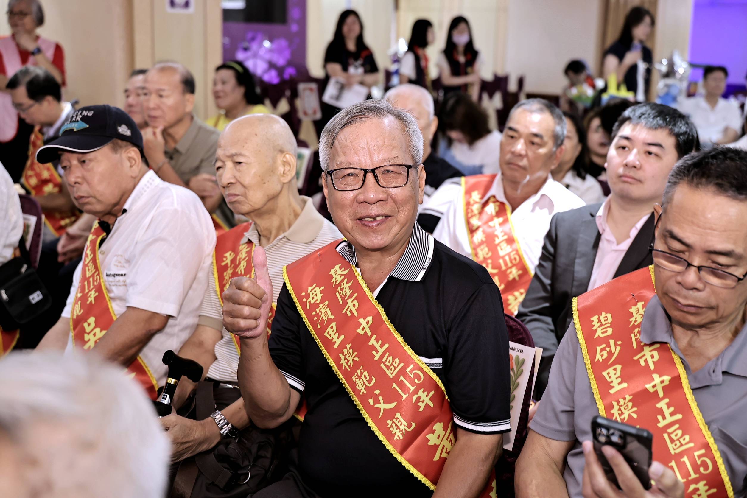 基隆中正區表揚28位模範父親　謝國樑：打造有愛城市