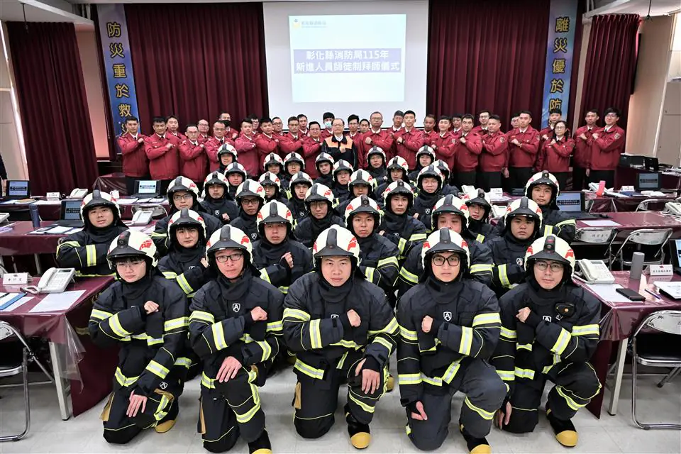彰化縣消防局傳承消防經驗　延續守護使命