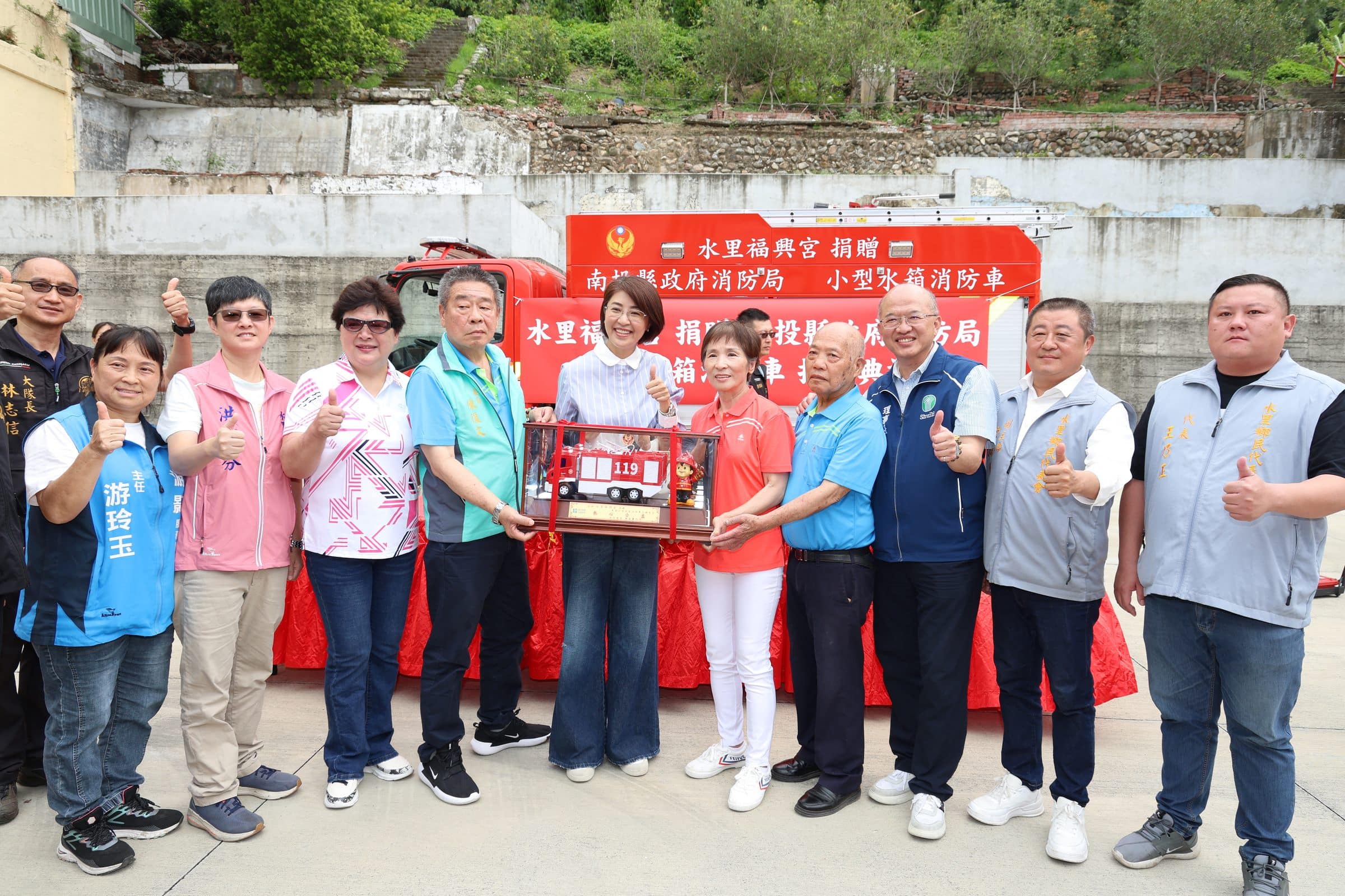 土地公婆庇佑　福興宮慨捐500萬元消防水箱車　許縣長專程受贈感謝福興宮管委會造福鄉里