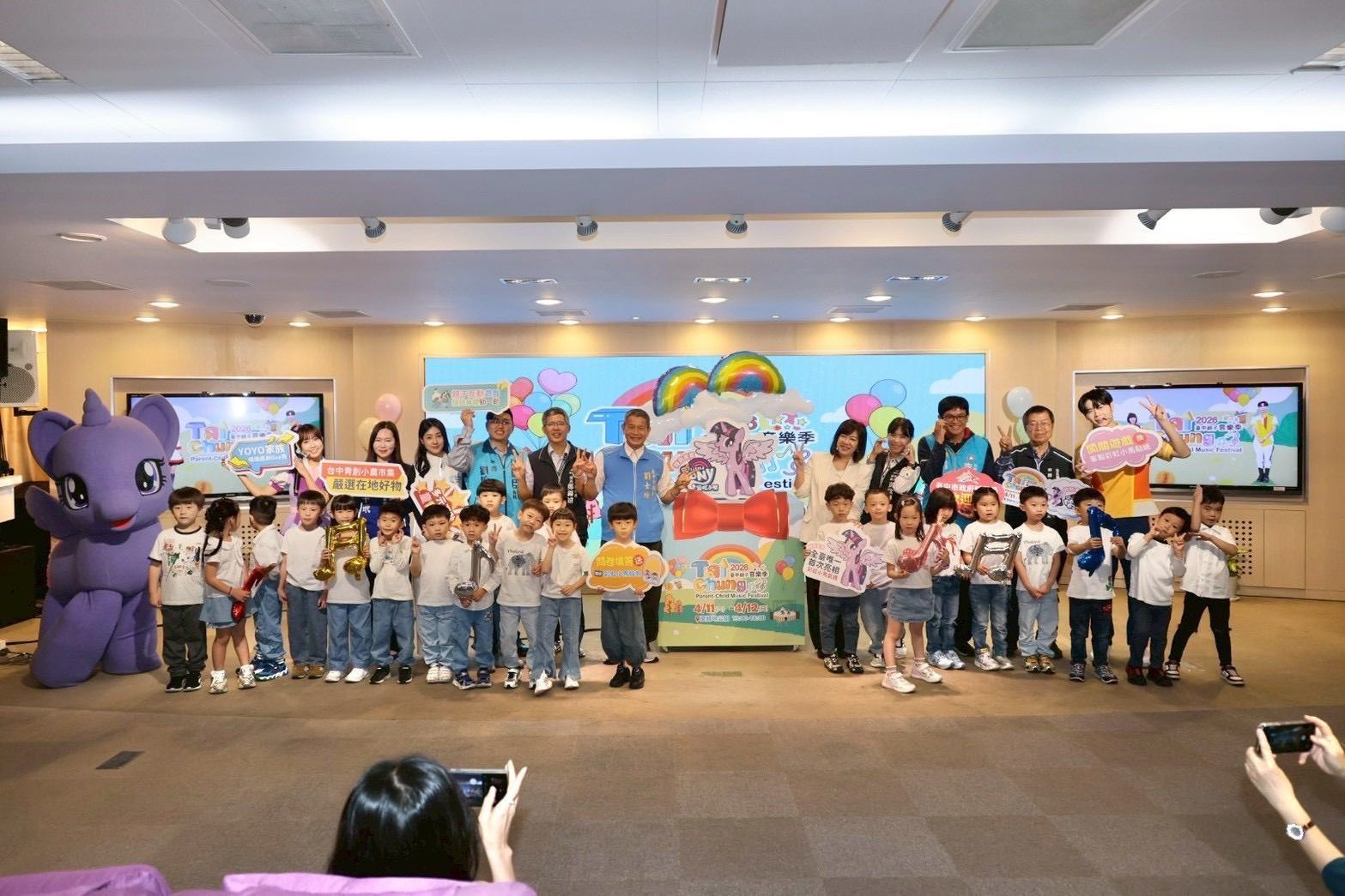 台中親子音樂季年年升級！　新聞局長：5公尺高彩虹小馬迎接幸福兒童節