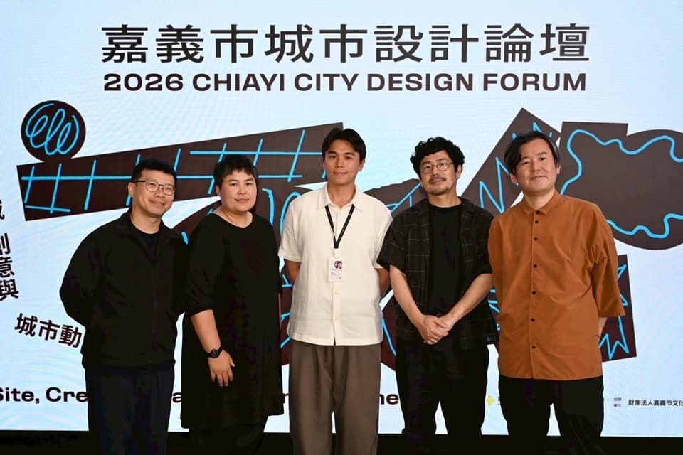 嘉義區域設計中心揭牌後啟動國際論壇　打造城市創新平台
