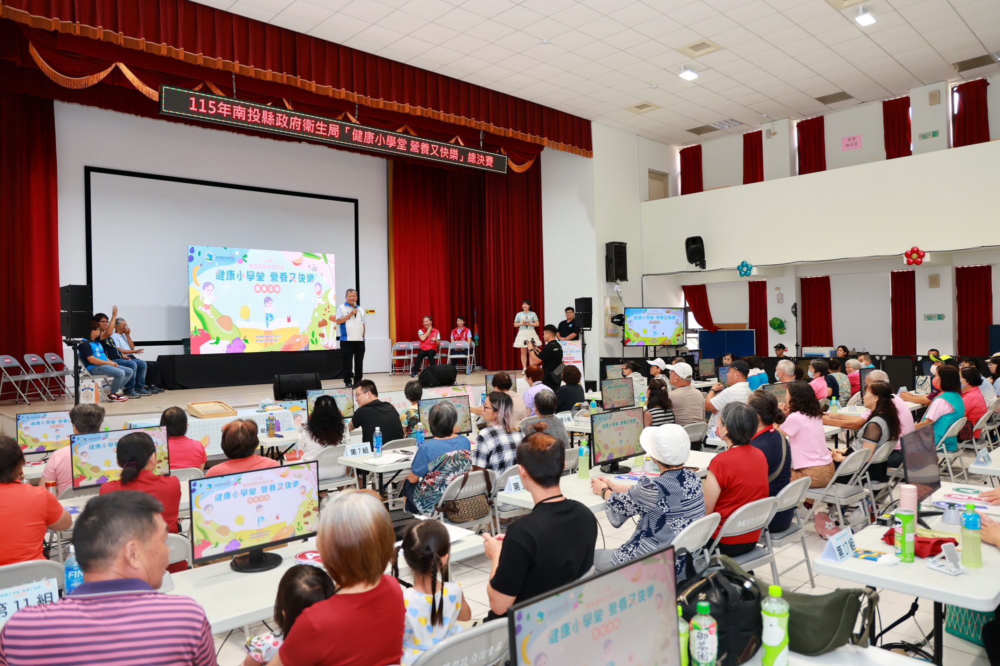 投縣「健康小學堂　營養又快樂」總決賽　跨世代組隊鬥智拚健康