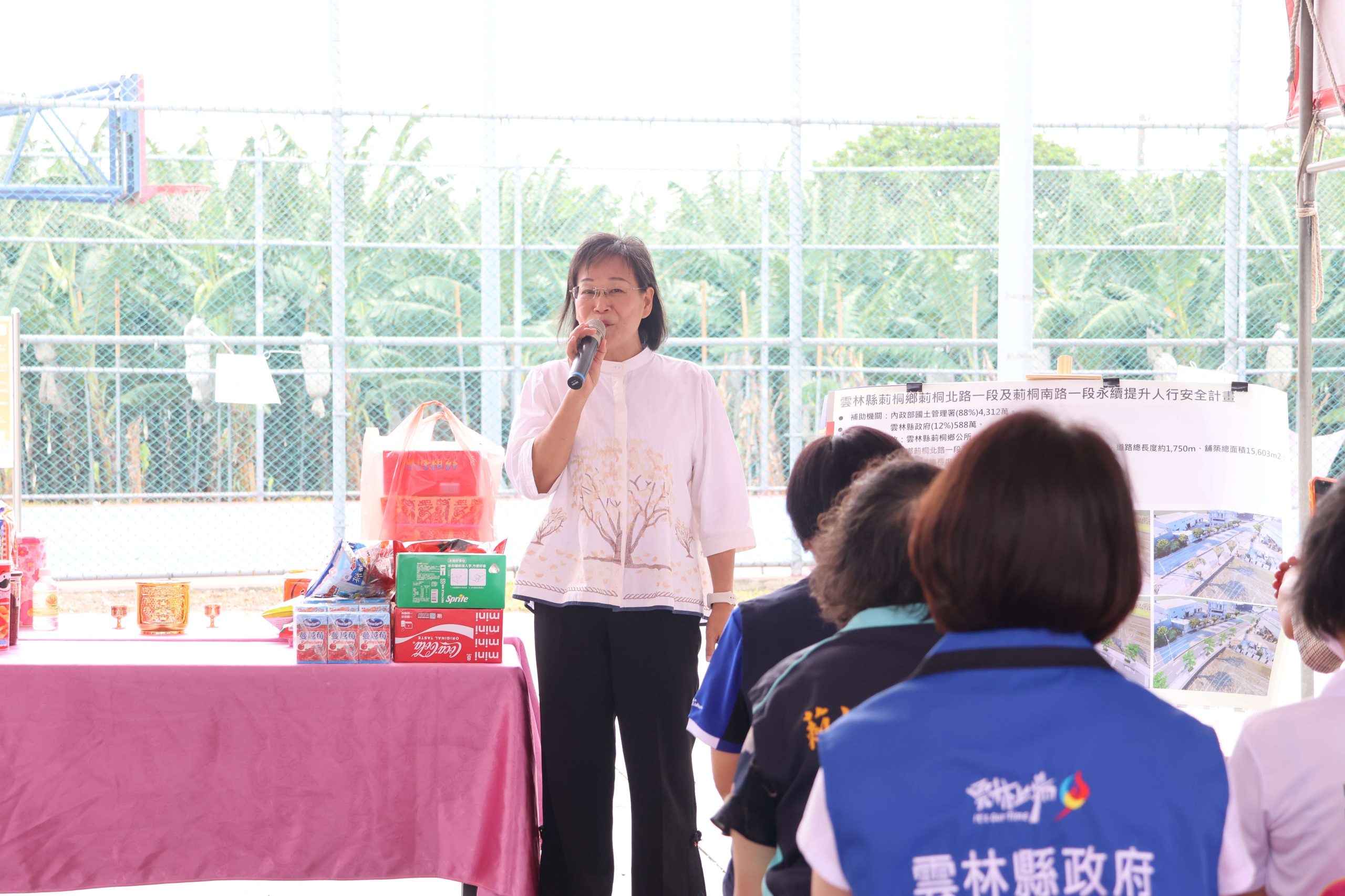 提升道路品質及人行安全 莿桐永續提升人行安全計畫啟動祈福 提升道路品質及人行安全 莿桐永續提升人行安全計畫啟動祈福
