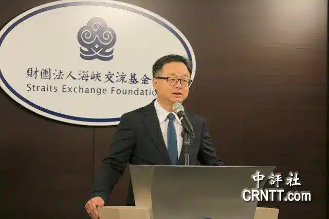 海基會：2月24日舉行台商春節聯誼