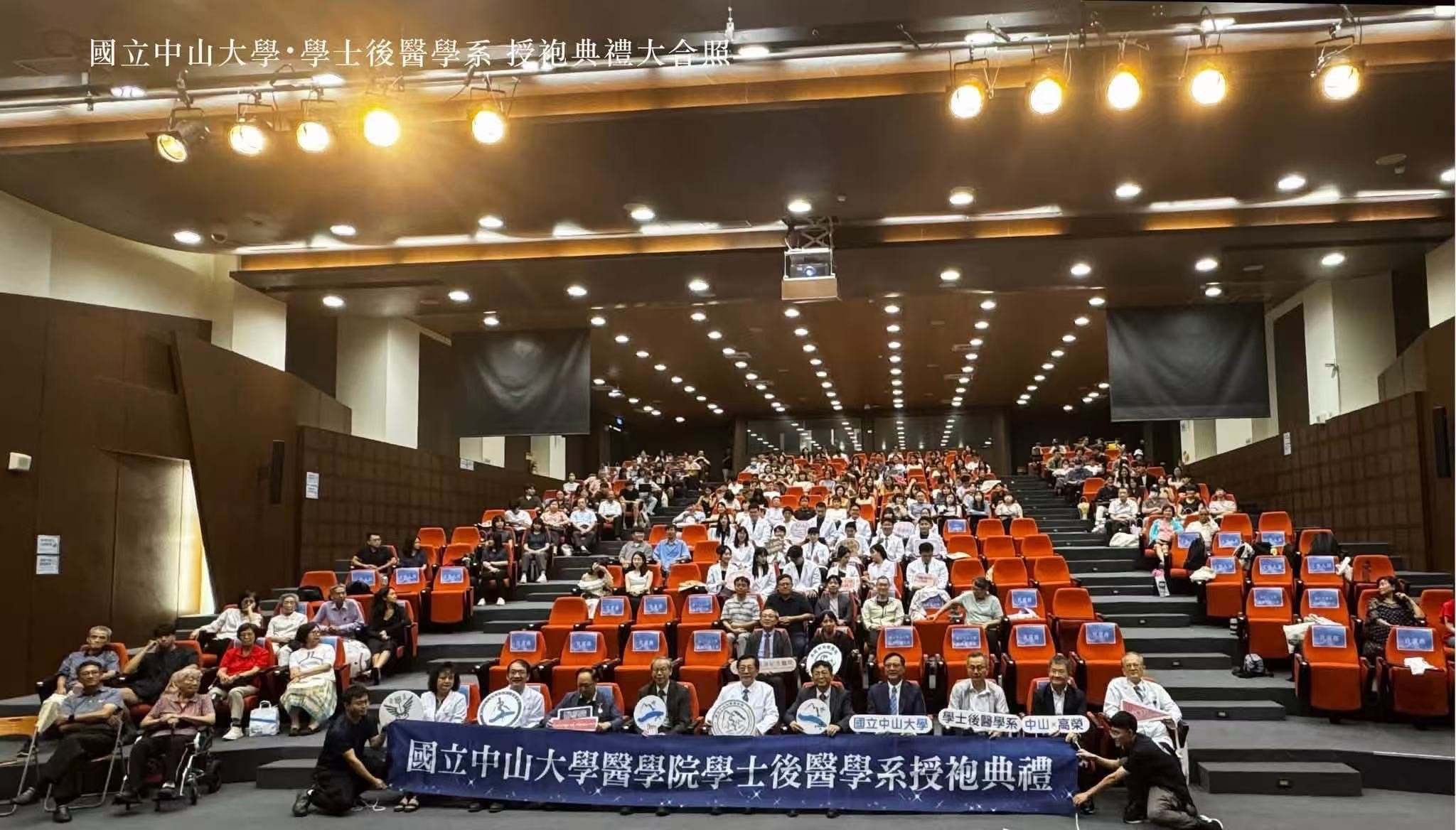 巴巴事業總裁黃烱輝出席中山大學授袍典禮 勉勵準醫師肩負生命重託 巴巴事業總裁黃烱輝出席中山大學授袍典禮 勉勵準醫師肩負生命重託