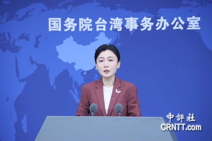 賴清德出訪被卡　國台辦：一中原則是大勢所趨