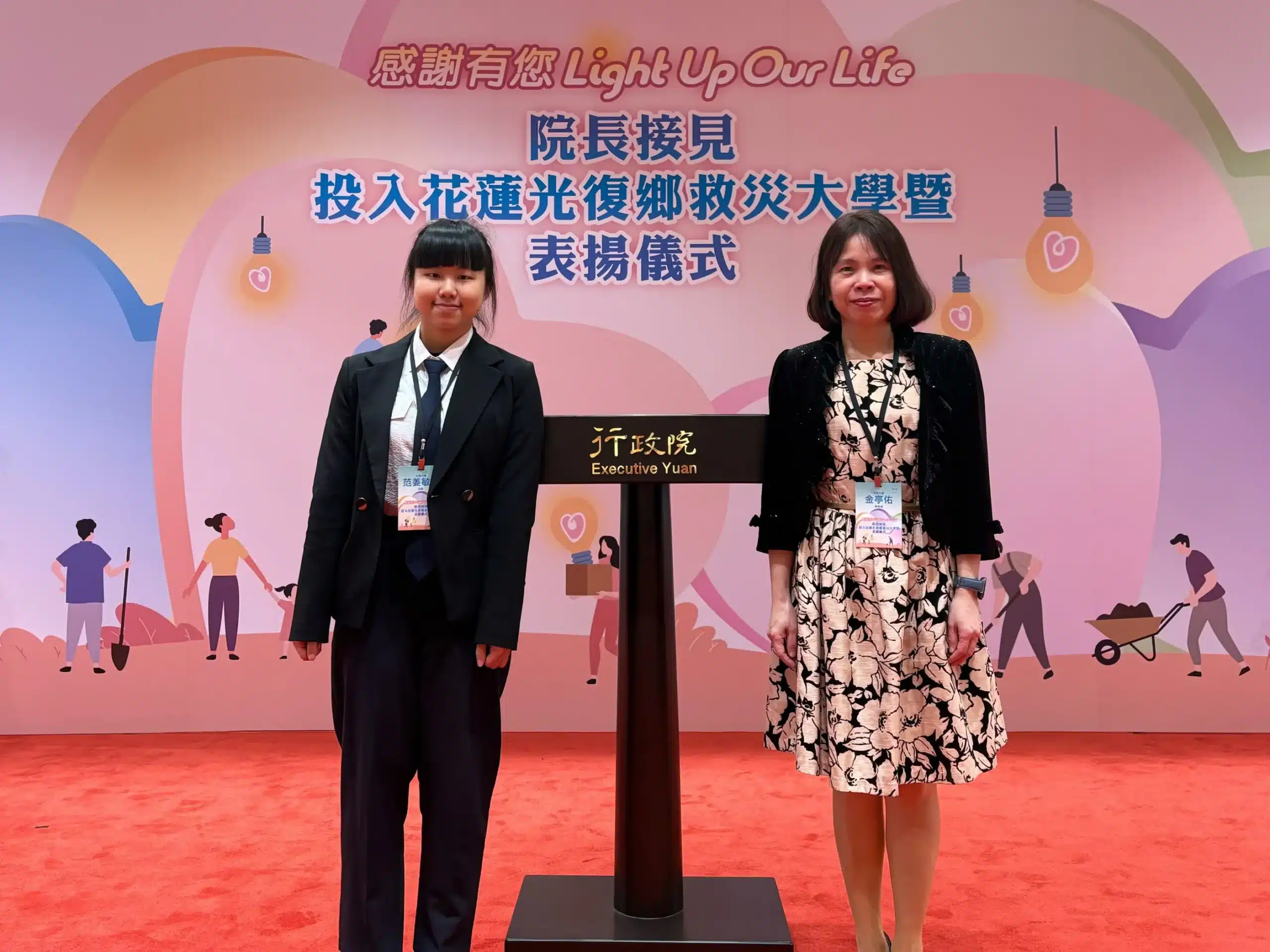 中原大學投入馬太鞍災後復原受肯定　獲行政院長卓榮泰接見表揚