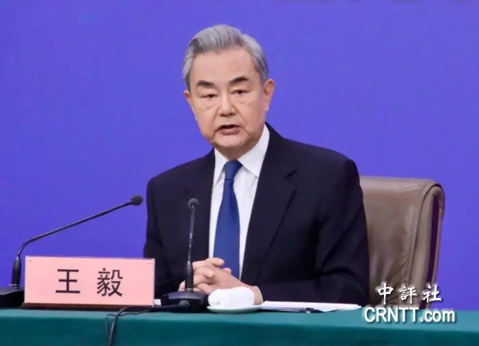 王毅：統一進程不可阻擋　任何台獨圖謀都註定失敗